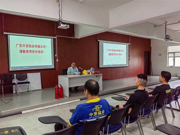 1733975937444963.jpg 廣東中亞鋁業安全生產-5.jpg