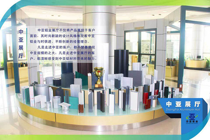 1571026377172771.jpg 模組鋁型材定制 工業鋁型材生產廠家