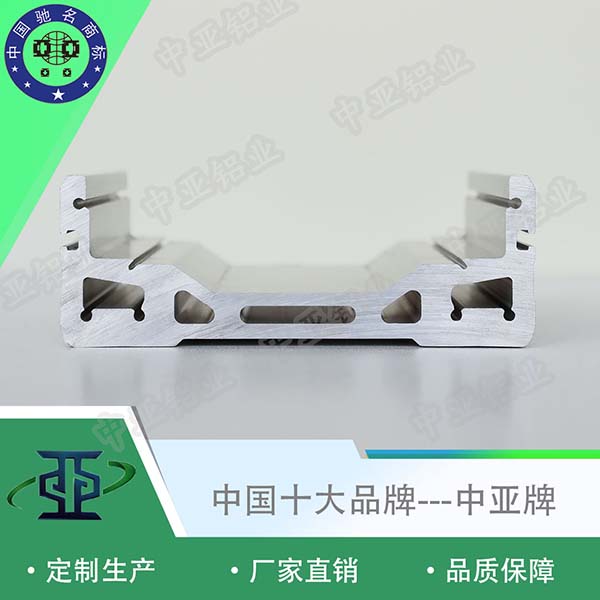 鋁型材定制開模工業(yè)鋁型材設(shè)計(jì)