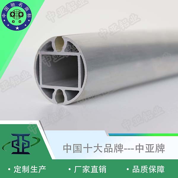 鋁型材定制開模專業工業鋁型材定制